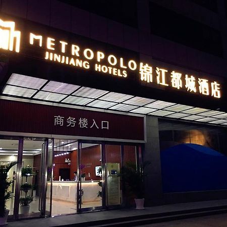 Metropolo,Shanghai,Hongqiao Airport,Wuzhong Road 外观 照片